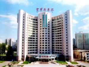 中国人民解放军空军总医院