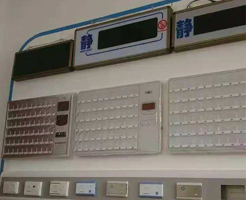 呼叫系统