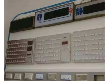 呼叫系统